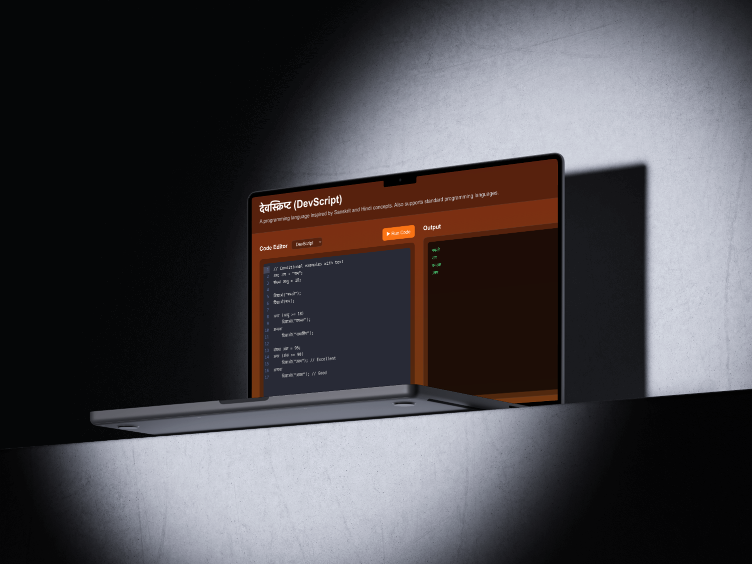 Devscript